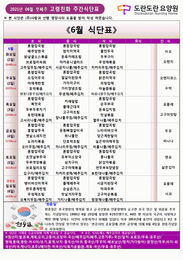 0ad574630685e35334279c156a5fe93e_1621919020_99.gif