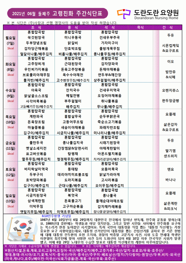 0ad574630685e35334279c156a5fe93e_1621919026_72.gif