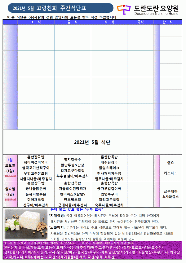 7bc59ba720588ee59f3184f08969929c_1620029430_54.gif