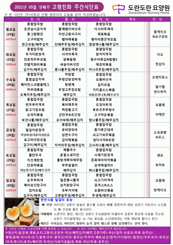 7bc59ba720588ee59f3184f08969929c_1620029443_95.gif