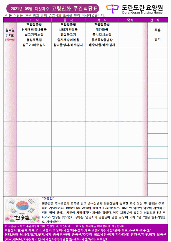 7bc59ba720588ee59f3184f08969929c_1620029446_62.gif
