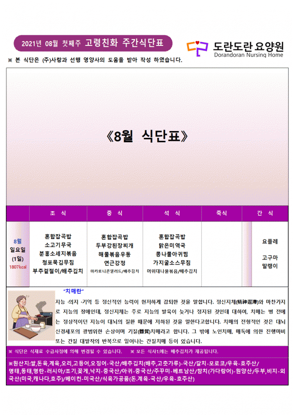 dd11a2b79fe56f4d1d782f9b3003b7ae_1627526097_39.gif