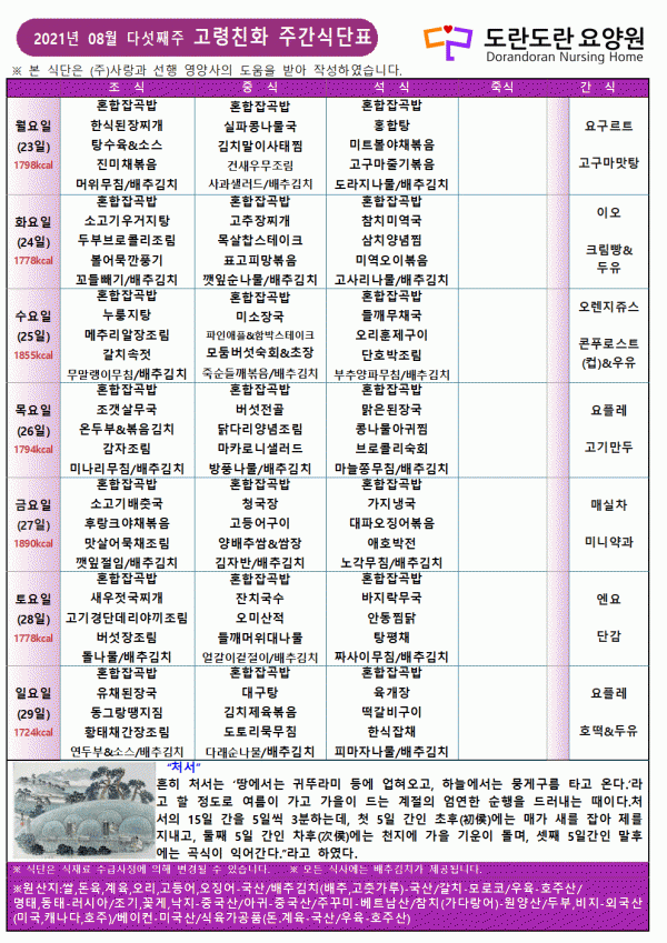dd11a2b79fe56f4d1d782f9b3003b7ae_1627526108_71.gif