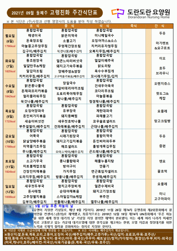 b4a45feb1e68129d6ca35ca25686c8b2_1630036955_46.gif