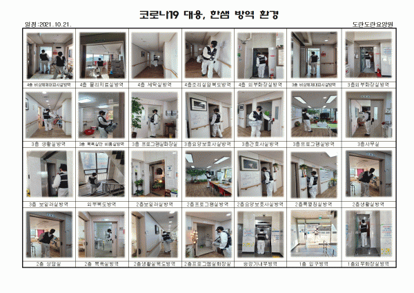 5e854aee9ad79d769613298b1954aaa8_1634800176_6.gif