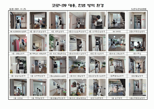 e2a542059b58d25291a286aa21ff2a0e_1637826169_09.gif