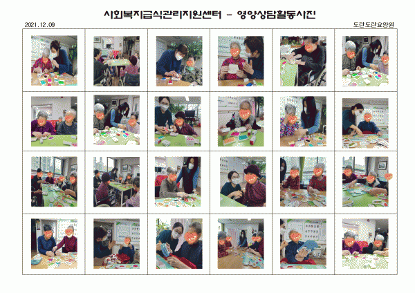 c864589c807212c81585cff8e3d4a6b5_1639096987_2.gif